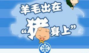 I(y)ӯëγi